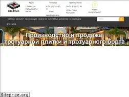 Sites similar to belbruk.by