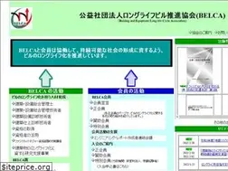 Sites similar to belca.or.jp
