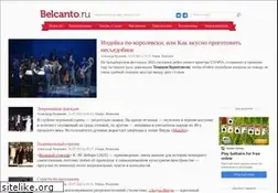Sites similar to belcanto.ru