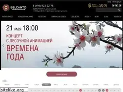 Sites similar to belcantofund.com
