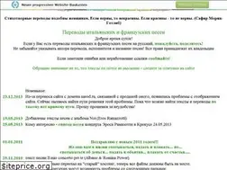 Sites similar to belcatya.narod.ru