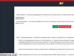 Sites similar to belcel.by