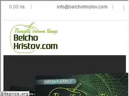 Sites similar to belchohristov.com