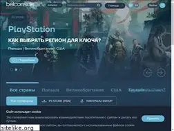 Sites similar to belconsole.ru