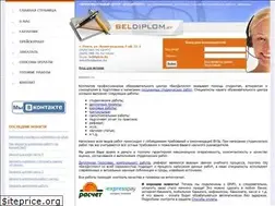 Sites similar to beldiplom.by