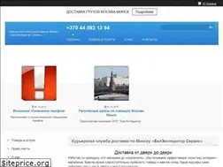 Sites similar to beldostavka.by