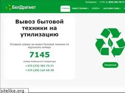 Sites similar to beldragmet.by