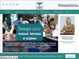Sites similar to belduma.ru
