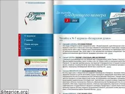 Sites similar to beldumka.belta.by