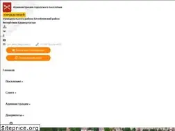 Sites similar to belebey-gp.ru