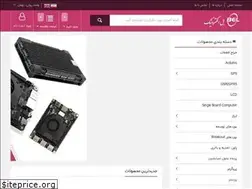Sites similar to belelectronic.com