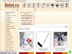 Sites similar to belet.ru