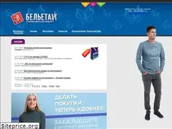 Sites similar to beletag.com