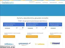 Sites similar to beletavia.ru