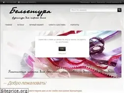 Sites similar to beletura.ru