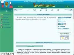 Sites similar to belev.narod.ru