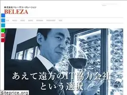 Sites similar to beleza.co.jp
