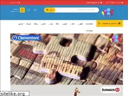 Sites similar to belfitoys.com