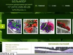 Sites similar to belfler.ru