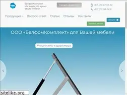 Sites similar to belfom.by