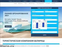 Sites similar to belfresh.by