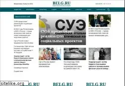 Sites similar to belg.ru