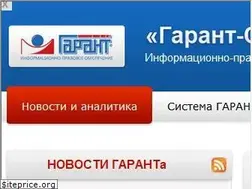 Sites similar to belgarant.ru
