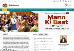 Sites similar to belgaum.nic.in