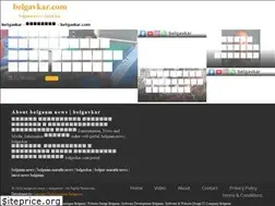 Sites similar to belgavkar.com
