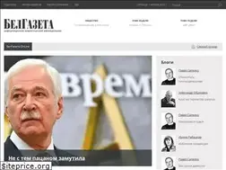 Sites similar to belgazeta.by