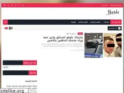 Sites similar to belgear.com