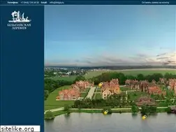 Sites similar to belgia.ru