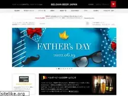 Sites similar to belgianbeer.co.jp