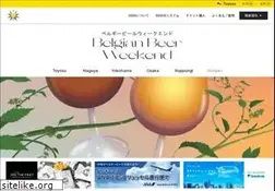 Sites similar to belgianbeerweekend.jp