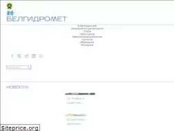 Sites similar to belgidromet.by