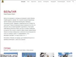 Sites similar to belgium-art.org
