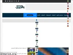 Sites similar to belgoal.com