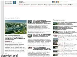 Sites similar to belgorod-news.net