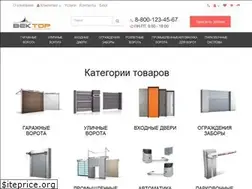 Sites similar to belgorod-vorota.ru