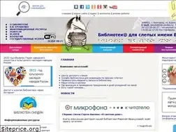 Sites similar to belgorodbiblioteka.ru