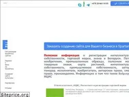 Sites similar to belgospatent.by