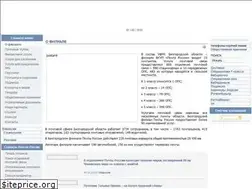 Sites similar to belgpost.ru