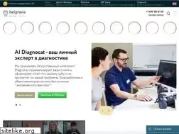 Sites similar to belgraviadent.ru