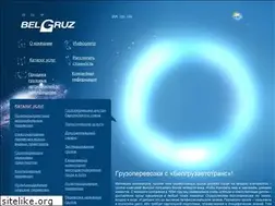 Sites similar to belgruz.ru