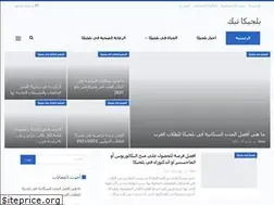 Sites similar to belgtech.com