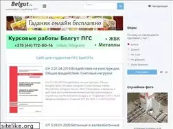 Sites similar to belgut.ru
