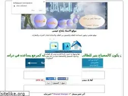 Sites similar to belhadj.yoo7.com