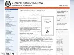 Sites similar to belhistory.eu