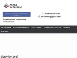 Sites similar to belholod.ru