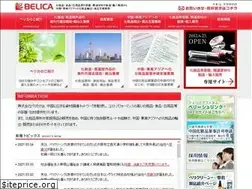Sites similar to belica.co.jp